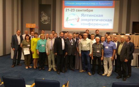 В Ялте завершила свою работу III ежегодная энергетическая конференция В Ялте завершила свою работу III ежегодная энергетическая конференция