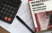 После возбуждения дела энергосбыт заплатил 2 млрд рублей налогов После возбуждения дела энергосбыт заплатил 2 млрд рублей налогов