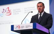 В первый день ВЭФ подписано соглашений на триллион рублей В первый день ВЭФ подписано соглашений на триллион рублей