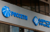 Недобросовестные поставщики задолжали МРСК Урала более 9 миллиардов Недобросовестные поставщики задолжали МРСК Урала более 9 миллиардов