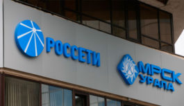Недобросовестные поставщики задолжали МРСК Урала более 9 миллиардов Недобросовестные поставщики задолжали МРСК Урала более 9 миллиардов