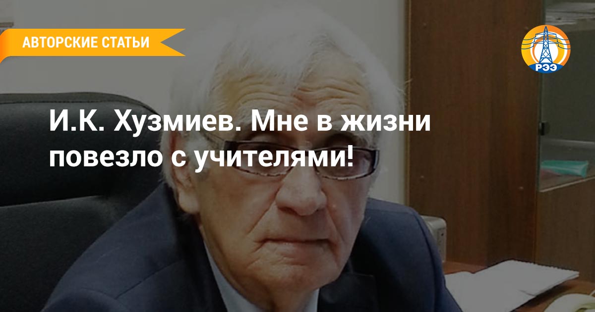 Как сделать так, чтобы всегда везло Всё иначе Я 68 Как сделать так, чтобы всегда везло Всё иначе Я 26