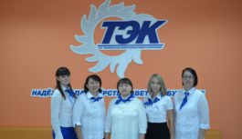 Центр обслуживания клиентов АО «ТЭК» в Советском отмечает 1 год Центр обслуживания клиентов АО «ТЭК» в Советском отмечает 1 год