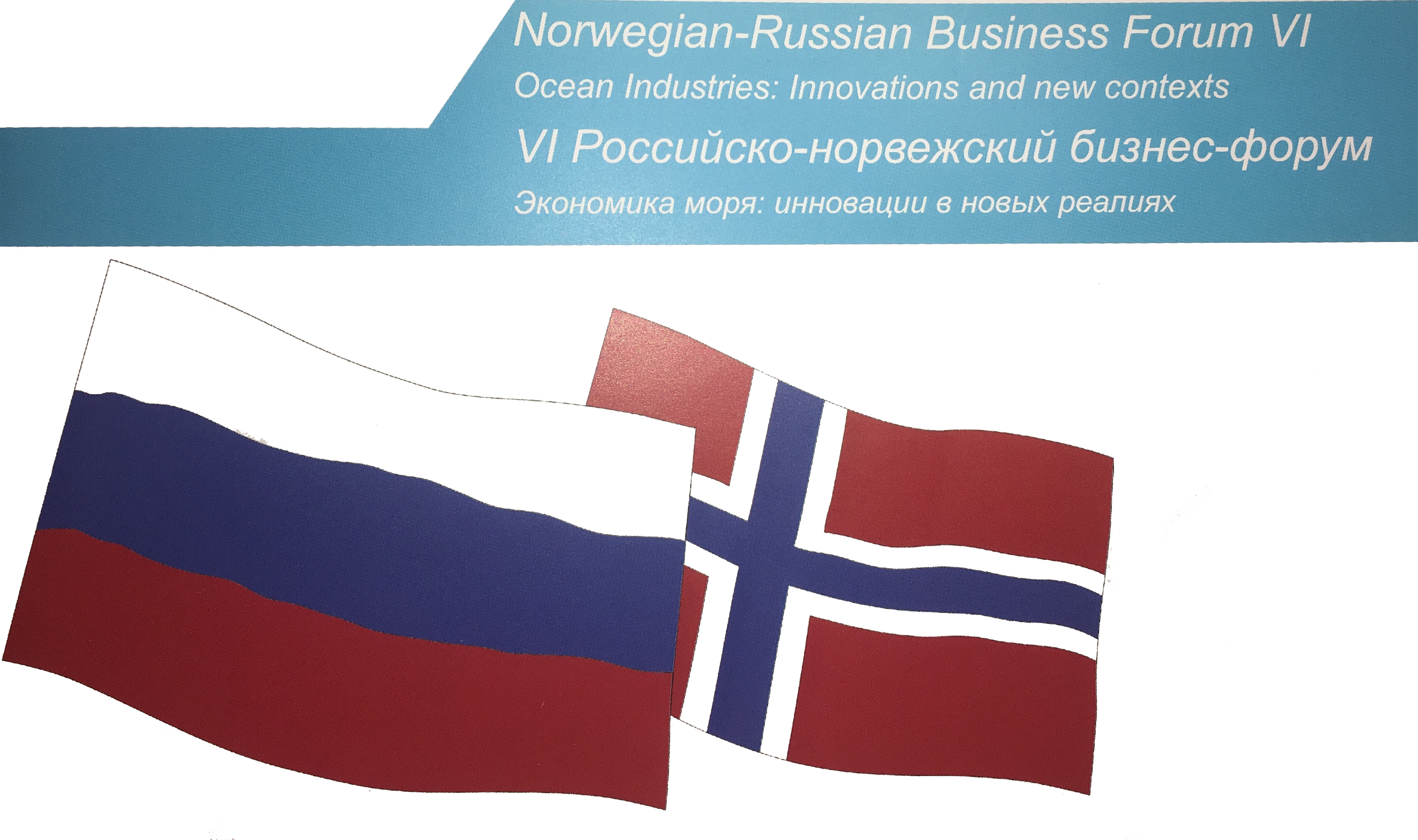 Норвежский Сайт Знакомств На Русском Языке