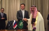 Саудовская Аравия изучает вероятность распада ОПЕК Саудовская Аравия изучает вероятность распада ОПЕК