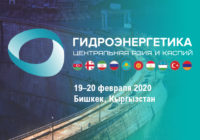 Voith Hydro, MC Bauchemie, Tractebel, Hydroplan, Wasserkraft Volk и другие присоединятся  к 4-ому международному конгрессу и выставке «Гидроэнергетика. Центральная Азия и Каспий 2020»