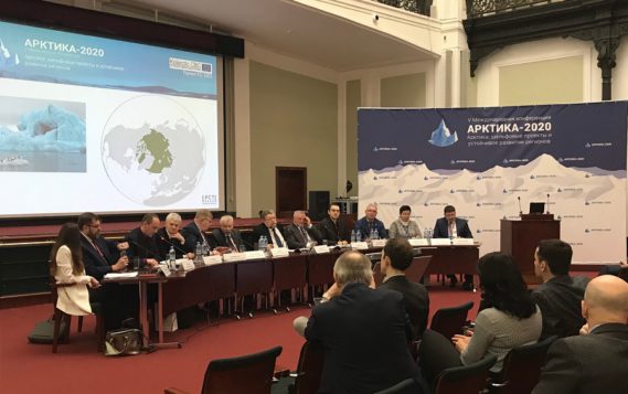 V Международная конференция “Арктика-2020” продолжает свою работу