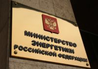 Минэнерго опровергло информацию о поставках казахстанского бензина в Россию