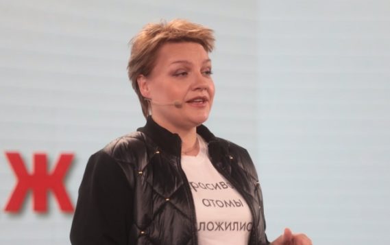 Анастасия Бондаренко приняла участие в открытии Форума сообществ молодых специалистов «Форсаж»
