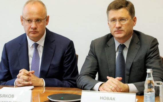 В Москве состоялось заседание Оргкомитета Российской энергетической недели