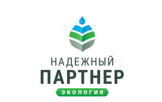 Подведение итогов Второго всероссийского конкурса «Надёжный партнёр – экология» пройдёт в онлайн-формате 26 октября 2020 года.