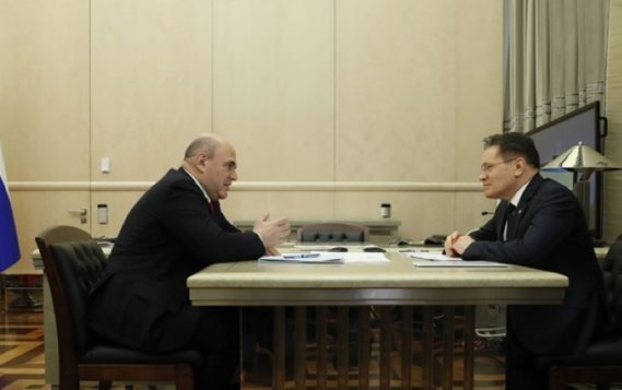 Встреча Михаила Мишустина с генеральным директором государственной корпорации «Росатом» Алексеем Лихачёвым