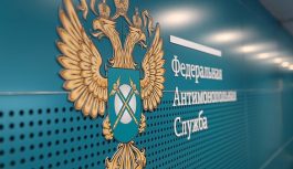 Тарифное регулирование серьезно обновилось Тарифное регулирование серьезно обновилось
