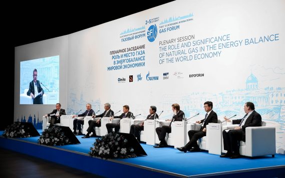 Определены участники Пленарного заседания Х Юбилейного Петербургского международного газового форума