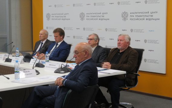 Заседание Совета по приоритетному направлению научно-технологического развития Российской Федерации