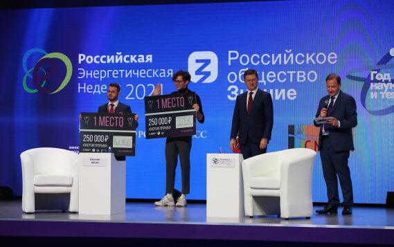 Александр Новак наградил победителей хакатона «Энергия прорыва»