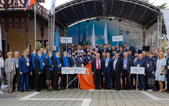 Открытие Всероссийских соревнований профессионального мастерства оперативного персонала ТЭС 2021 года
