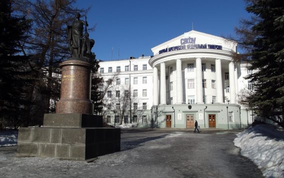 К юбилею Ломоносова: в Архангельске впервые пройдёт заседание Президиума Российской академии наук