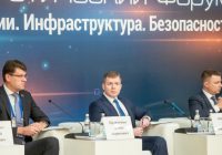 Пётр Бобылев: «Россия не отказывается от ископаемых видов топлива, а интегрирует низкоуглеродные  технологии»