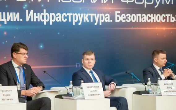 Пётр Бобылев: «Россия не отказывается от ископаемых видов топлива, а интегрирует низкоуглеродные  технологии»