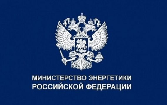 Минэнерго РФ и СИБУР заключили инвестсоглашения о создании новых нефтехимических мощностей