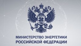 Госдума РФ приняла в первом чтении законопроект с мерами поддержки для компаний ТЭК и потребителей