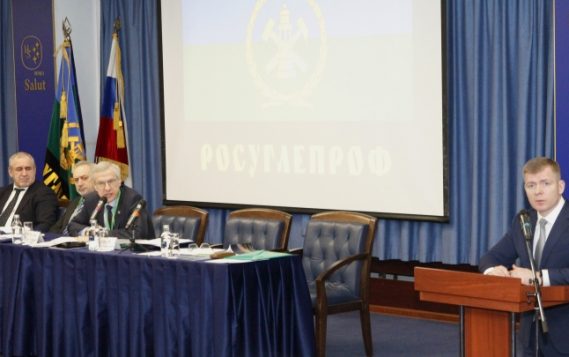 Пётр Бобылев: «Угольная отрасль оперативно реагирует на все вызовы, возникающие в связи с геополитической обстановкой»