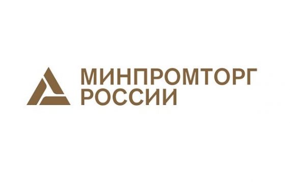 В России в 2022-2023 гг. будет разработано 58 стандартов в сфере развития СНЭ