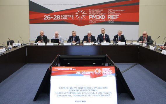 Ведущие энергетические вузы России объединяют усилия в целях повышения качества подготовки кадров