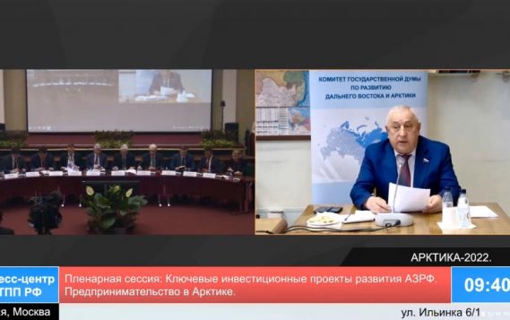 Н.М. Харитонов выступил на международной конференции, посвященной освоению Арктики