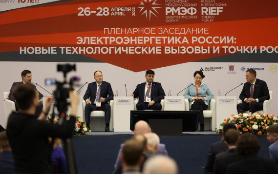 Юбилейный и очень энергичный: в Северной столице завершился Российский международный энергетический форум (РМЭФ)