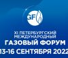 Одно из самых авторитетных бизнес-событий в газовой отрасли состоится в Санкт-Петербурге в одиннадцатый раз: Петербургский международный газовый форум (ПМГФ) пройдет в Экспофоруме с 13 по 16 сентября 2022 года.