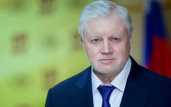 Сергей Миронов назвал грабительской реформой планы Минстроя в сфере ЖКХ