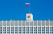 На льготные кредиты системообразующим предприятиям ТЭК дополнительно выделено 127,5 млн рублей
