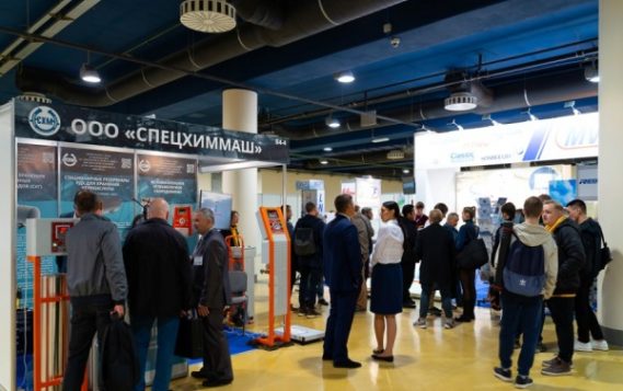 20-я международная специализированная выставка «Криоген-Экспо. Промышленные газы – 2023