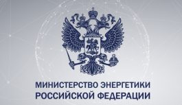  Совет Федерации отменил временное декларирование для вывозимых в Казахстан нефти и нефтепродуктов