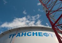 «Транснефть – Балтика» завершила работы по реконструкции резервуара на ГПС «Кириши»