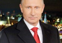 Владимир Путин: «Мы знаем, что необходимо делать для уверенного поступательного развития России»