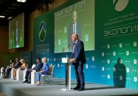 Форум «Экология» станет площадкой для «зелёной дипломатии»