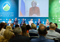 На XIV Международном форуме «Экология» обсудили механизмы экологического развития России и тренды «зеленой» дипломатии