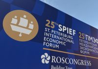 14 июня состоялось открытие Петербургский международный экономический форум