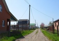 Краснодарский филиал «Россети Кубань» консолидирует энергообъекты