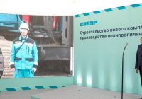 Николай Шульгинов: «Инвестиции по заключённым в России соглашениям на обратный акциз в нефтегазохимии с 2022 по 2027 год должны составить не менее 800 млрд руб»