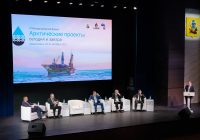 Представители крупнейших компаний обсудят в Архангельске проекты в Арктике