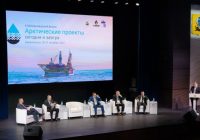 14-15 декабря в Архангельске состоится XI Международный форум Арктические проекты – сегодня и завтра