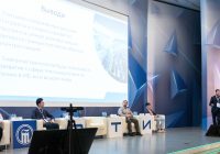 Международная научно-техническая конференция «Цифровая трансформация теплоэнергетической отрасли: вызовы и перспективы» успешно завершена