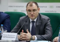 Белоруссия и Россия согласовали ценовые условия поставок природного газа