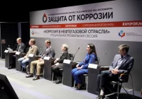 Международная выставка-конгресс «Защита от коррозии» пройдет с 24 по 26 апреля в Санкт-Петербурге в Экспофоруме