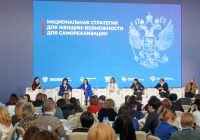 Участники женского форума во Владивостоке обсудили уникальные возможности для самореализации на Дальнем Востоке