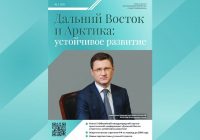 Журнал
